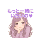 今日もがんばったね♡癒しのお姉さん彼女（個別スタンプ：5）