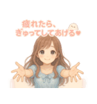 今日もがんばったね♡癒しのお姉さん彼女（個別スタンプ：6）