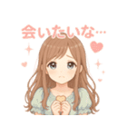 今日もがんばったね♡癒しのお姉さん彼女（個別スタンプ：8）