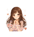 今日もがんばったね♡癒しのお姉さん彼女（個別スタンプ：10）