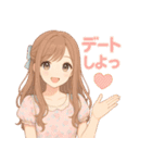 今日もがんばったね♡癒しのお姉さん彼女（個別スタンプ：11）