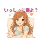 今日もがんばったね♡癒しのお姉さん彼女（個別スタンプ：18）