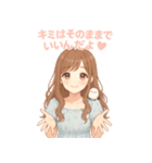 今日もがんばったね♡癒しのお姉さん彼女（個別スタンプ：29）