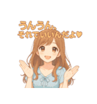 今日もがんばったね♡癒しのお姉さん彼女（個別スタンプ：33）