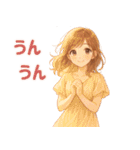 今日もがんばったね♡癒しのお姉さん彼女（個別スタンプ：39）