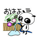 パンダさん夏模様スタンプ（個別スタンプ：5）