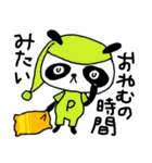 パンダさん夏模様スタンプ（個別スタンプ：6）