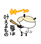 パンダさん夏模様スタンプ（個別スタンプ：38）
