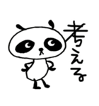 パンダさん夏模様スタンプ（個別スタンプ：39）