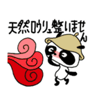パンダさん夏模様スタンプ（個別スタンプ：40）