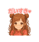 ぜんぶキミだけ♡あまあま彼女（個別スタンプ：1）