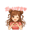 ぜんぶキミだけ♡あまあま彼女（個別スタンプ：2）