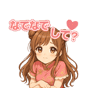 ぜんぶキミだけ♡あまあま彼女（個別スタンプ：3）