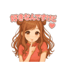 ぜんぶキミだけ♡あまあま彼女（個別スタンプ：5）
