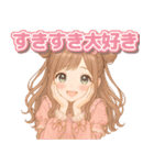 ぜんぶキミだけ♡あまあま彼女（個別スタンプ：6）