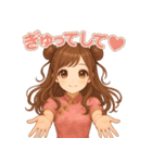 ぜんぶキミだけ♡あまあま彼女（個別スタンプ：7）
