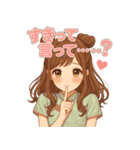 ぜんぶキミだけ♡あまあま彼女（個別スタンプ：8）