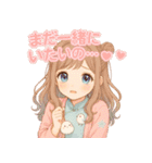 ぜんぶキミだけ♡あまあま彼女（個別スタンプ：10）