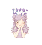 ぜんぶキミだけ♡あまあま彼女（個別スタンプ：11）