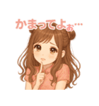 ぜんぶキミだけ♡あまあま彼女（個別スタンプ：12）