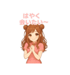 ぜんぶキミだけ♡あまあま彼女（個別スタンプ：15）