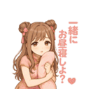 ぜんぶキミだけ♡あまあま彼女（個別スタンプ：18）