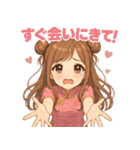 ぜんぶキミだけ♡あまあま彼女（個別スタンプ：19）