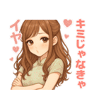 ぜんぶキミだけ♡あまあま彼女（個別スタンプ：21）