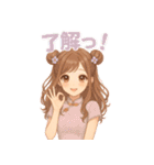 ぜんぶキミだけ♡あまあま彼女（個別スタンプ：22）