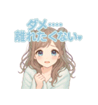 ぜんぶキミだけ♡あまあま彼女（個別スタンプ：27）
