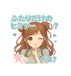 ぜんぶキミだけ♡あまあま彼女（個別スタンプ：29）