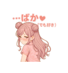 ぜんぶキミだけ♡あまあま彼女（個別スタンプ：32）