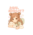 ぜんぶキミだけ♡あまあま彼女（個別スタンプ：34）