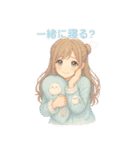 ぜんぶキミだけ♡あまあま彼女（個別スタンプ：35）