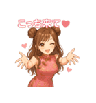 ぜんぶキミだけ♡あまあま彼女（個別スタンプ：36）