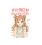 ぜんぶキミだけ♡あまあま彼女（個別スタンプ：37）