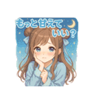 ぜんぶキミだけ♡あまあま彼女（個別スタンプ：38）