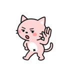 ピンくんが誕生（個別スタンプ：17）