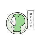 動く♪くまぽこ、梅雨から夏へ（個別スタンプ：2）