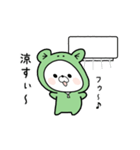動く♪くまぽこ、梅雨から夏へ（個別スタンプ：4）
