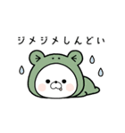 動く♪くまぽこ、梅雨から夏へ（個別スタンプ：13）