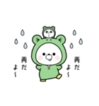 動く♪くまぽこ、梅雨から夏へ（個別スタンプ：15）