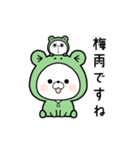 動く♪くまぽこ、梅雨から夏へ（個別スタンプ：17）