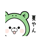 動く♪くまぽこ、梅雨から夏へ（個別スタンプ：18）