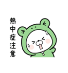 動く♪くまぽこ、梅雨から夏へ（個別スタンプ：20）