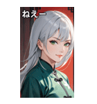 白銀の微笑拳（個別スタンプ：8）
