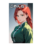 真紅の決意眼（個別スタンプ：3）