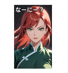 真紅の決意眼（個別スタンプ：4）