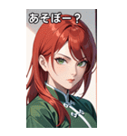 真紅の決意眼（個別スタンプ：5）