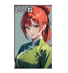 真紅の決意眼（個別スタンプ：7）
